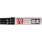 マジックインキ 極太 黒 MGD-T1 工業用マーカー