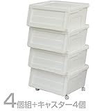 天馬/TENMA カバコ S4個 キャスター付き セット kabako ホワイト