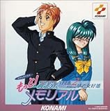 ������!�Ƃ��߂��������A�� FEB.�`featuring�������D�Y�`