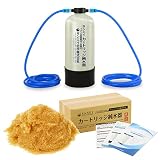 サンエイ化学 カートリッジ純水器 20L スタンダードタイプ ホースセットタイプ 低床タイプ CPH-20TE イオン交換樹脂 20L入り 洗車