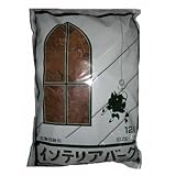 共和開発 インテリアバークL 12L