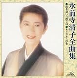 ���O�����q�S�ȏW