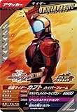 クロマティックX6弾 【CP】 仮面 ライダーカブト ハイパーフォーム CX06-063