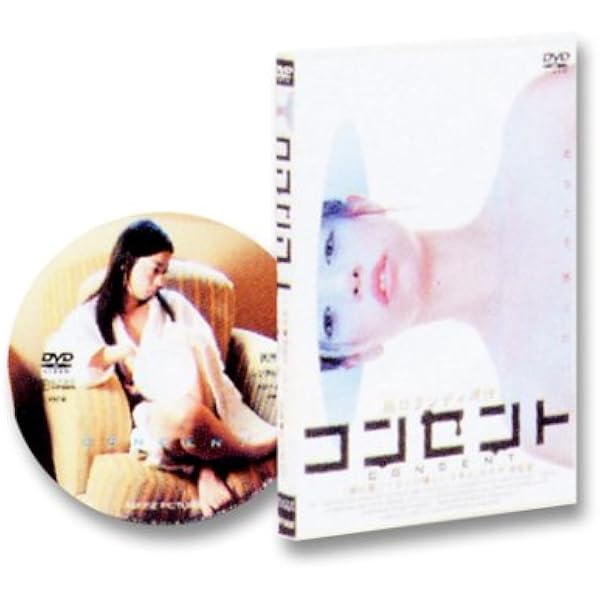 Amazon.co.jp: ICHIGENSAN いちげんさん [DVD] : エドワード
