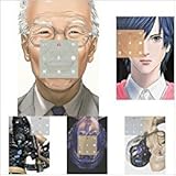 いぬやしき コミックセット (イブニングKC) [マーケットプレイスセット]