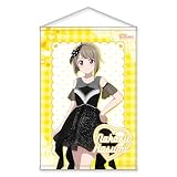 KADOKAWA ラブライブ!虹ヶ咲学園スクールアイドル同好会 B2タペストリー Ver.ニジガクラブソング 中須かすみ 約W51.5×H72.8cm ポリエステル製