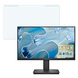 FILMEXT DELL SE2225HM 21.5インチ 向けの 汎用 液晶保護 反射低減 プロテクター ブルーライトカット フィルター