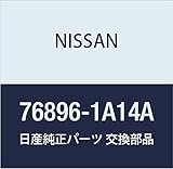 NISSAN (日産) 純正部品 シール センターマツドガード センター LH キューブ 品番76896-1A14A
