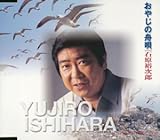 ���₶�̏M�S