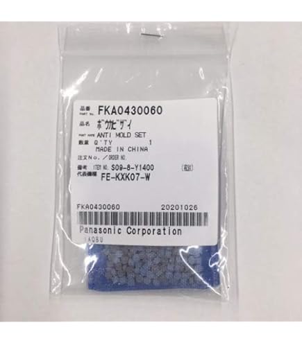 Amazon | 【純正品】 パナソニック 加湿機用 加湿フィルター 白