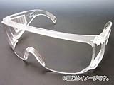 マイスター/Meister 防じんメガネ クリア― SK-MI-1200-CLEAR JAN：4949908224414