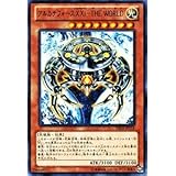 遊戯王 Lodt Jp067 R 逆転する運命 Rare 遊戯王 逆転する運命 3枚セット くまろんar Mettasaude Com Br
