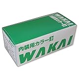WAKAI プリントネイルケーシング 8-Q #17x25mm クリーム 1kg