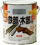 [4451023]アサヒペン　油性鉄部・木部用ＥＸ１．６Ｌ　グレー 580429