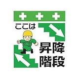 昭和商会:SHOWA 単管シート ワンタッチ取付標識 イラスト版 T-021 型式:T-021