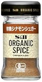 エスビー食品 ORGANIC SPICE 有機シナモンシュガー 33.5g ×5個