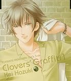 Ever Green(�w�Ƃ��߂��������A��Girl�fs Side Clovers�f Graffiti 1�x)