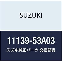 車 スズキ 純正 ヘッドカバーガスケット 11139-53A03 2個セット