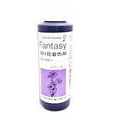 ファンタジー 100ml ラベンダー