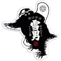 専用ページです。。ヒラヤマの雪男さん様 41H6-3a2VpL._AC_UL210_SR210,