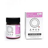浸け染め染料 あらゆる繊維用 コールダイオール 20g パールピンク