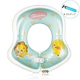 ベビー浮き輪 赤ちゃん うきわ首リング Huashine スイミングリング 空気入れ ベビーフロート お風呂 沐浴 水遊び 水上運動 1-5歳の子供用