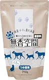 無香空間 ペット用 無香料 詰替用 710g