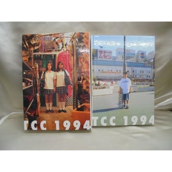 TCC広告年鑑 1992 | 東京コピーライターズクラブ |本 | 通販 | Amazon 