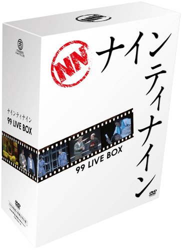 ナインティナイン LIVE BOX 99 LIVE BOX | ナインティナイン | ORICON NEWS