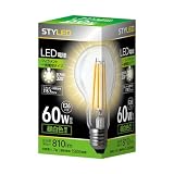 スタイルド LED電球 クリア電球タイプ 一般電球形 E26 【60W相当・810ルーメン・全配光・昼白色】 フィラメント HDAC60N1