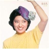 Amazon.co.jp: 不死鳥伝説(初回生産限定盤)(紙ジャケット仕様