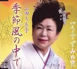 �G�ߕ��̒���