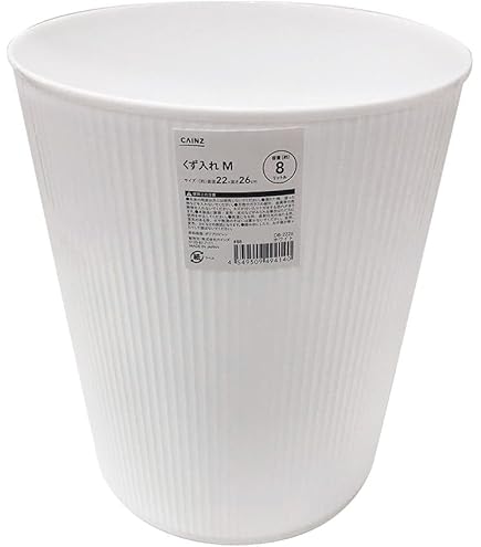 Amazon｜Kartell(カルテル) フタなしゴミ箱 『WASTE BASKET(ウェイスト