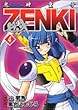 鬼神童子Zenki 4 (バンブー・コミックス)