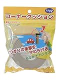 カーボーイ コーナークッション1.5m 茶 ×10個セット