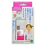 ピアッサー ぷりぴあ 医療用樹脂製ピアサー 金属アレルギーフリー prepier ファーストピアス 付替ピアス付 (アクアマリン)[M便 1/6]