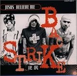 BACK STRIKE(�t�P)