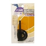 まとめ買い 2個セット「Bigman(ビッグマン) ロングアーバー12.7mm 用 D-690」