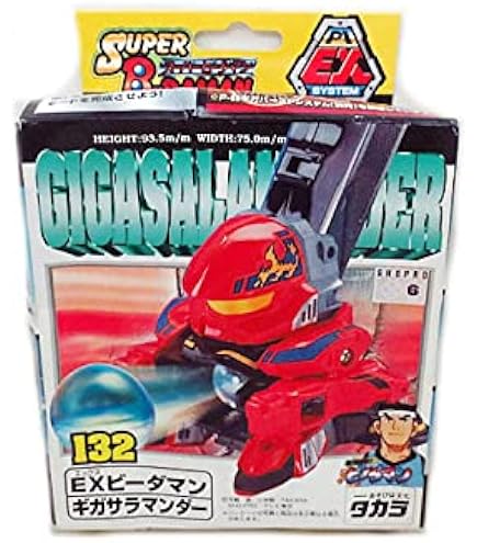 Amazon.co.jp: ビーダマン CB-23 クロスファイトビーダマン改造セット