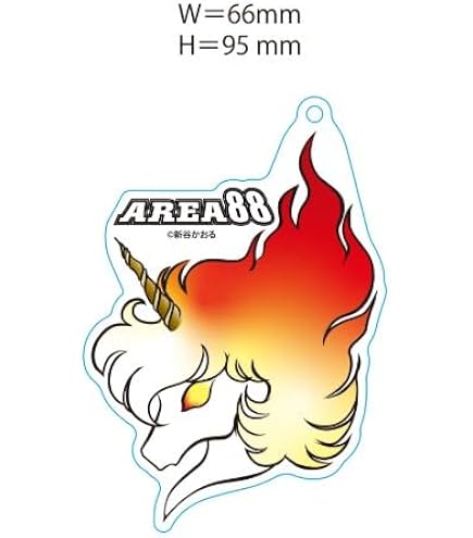 Amazon.co.jp: 【エリア88】クリアーファイル（新谷かおる先生原作