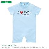 BabyChips アイラブパパメッセージ(名入れ半袖ベビーロンパース) 80 ライトブルー