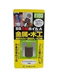 イチグチ BS万能ホイルA 金属・木工用 10×20#180 70729