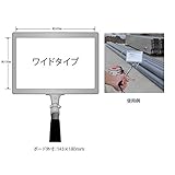 ハイビスカス（HIBISCUS） 携帯黒板（ワイドタイプ） フィットホワイト GWY-MJ（無地） 土木 建築 測量 工事写真