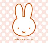 ����ɂ���!��������� �~�b�t�B�[0�΃x�r�[�~���[�W�b�N