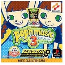 ポップンミュージック3 アペンドディスク ドリームキャスト セガ 新品未開封 Amazon | ポップンミュージック3 アペンドディスク | ゲームソフト