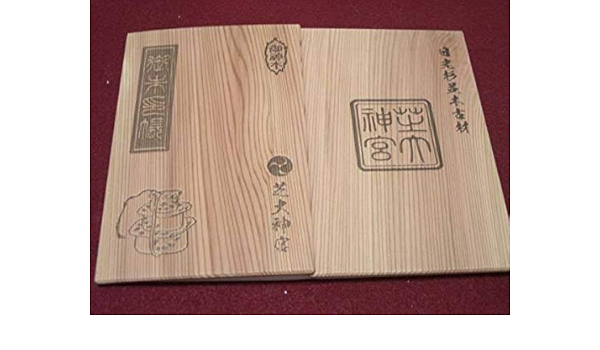 Amazon Co Jp 御朱印帳 東京 芝大神宮 木製 しおり付 朱印有 寺社仏閣 ホビー