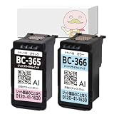 【エコッテ】 Canon (キヤノン/キャノン)用 BC-365 BC-366 互換インク(リサイクルインク) 標準容量 4色セット [JIT製] PIXUS ピクサス TS3730 TS3530