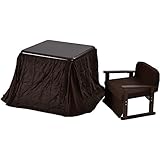 山善(YAMAZEN) 一人用こたつ(70×58cm 長方形)  3点セット(こたつ・布団・椅子) 「ぬくもり庵」 VGA-7058(DB)