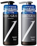 【セット品】メンズビゲン CHIC GRAY シャンプー・コンディショナー【白髪用ヘアケア/清潔感のあるグレーヘアへ】シックグレー シャンプー300ml＋コンディショナー300g [Amazon限定ブランド]