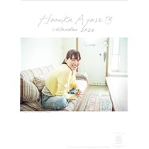 Amazon.co.jp: [特典付] 綾瀬はるか 2026年 壁掛けカレンダー CL-169